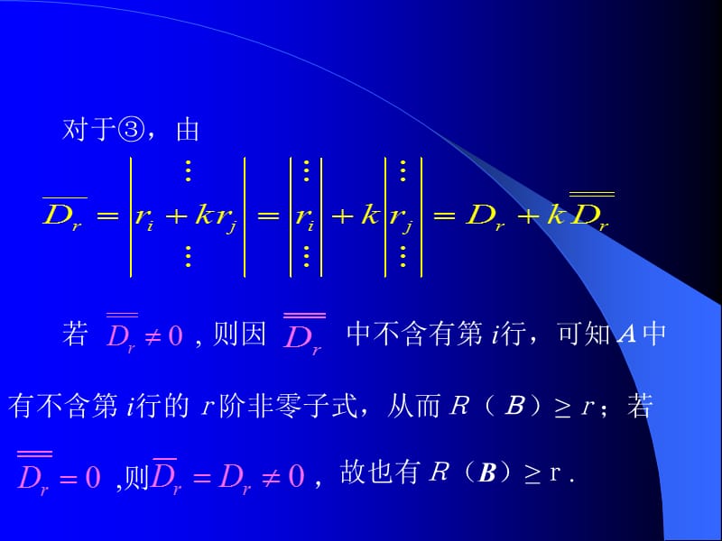 因此.ppt_第2页