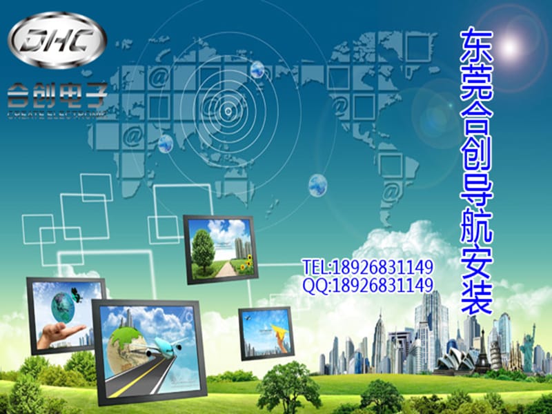 沃尔沃XC导航.ppt_第1页