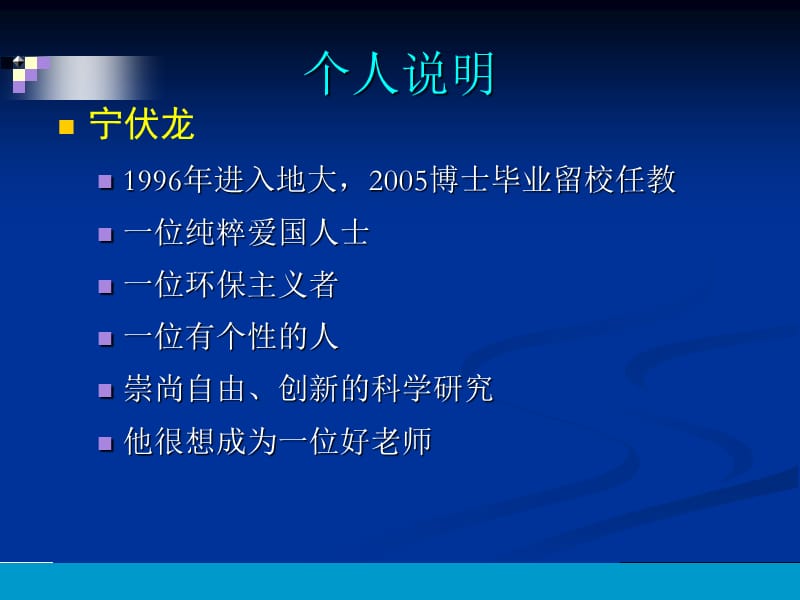 油气开采第一章.ppt_第2页