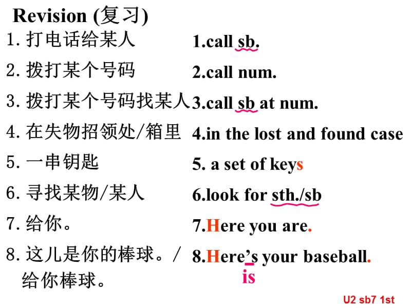 英语16单元短语1ppt课件.ppt_第1页