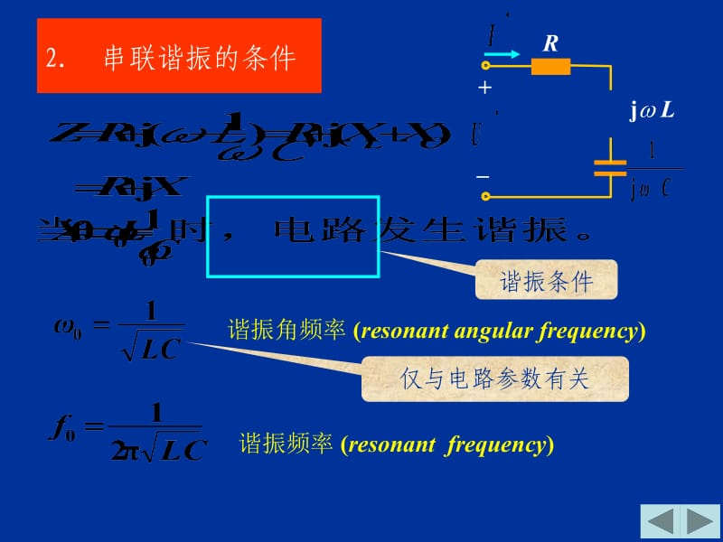 演示文稿91ppt课件.ppt_第2页