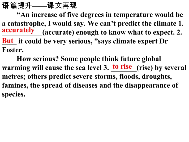 选修6Unit4.ppt_第2页