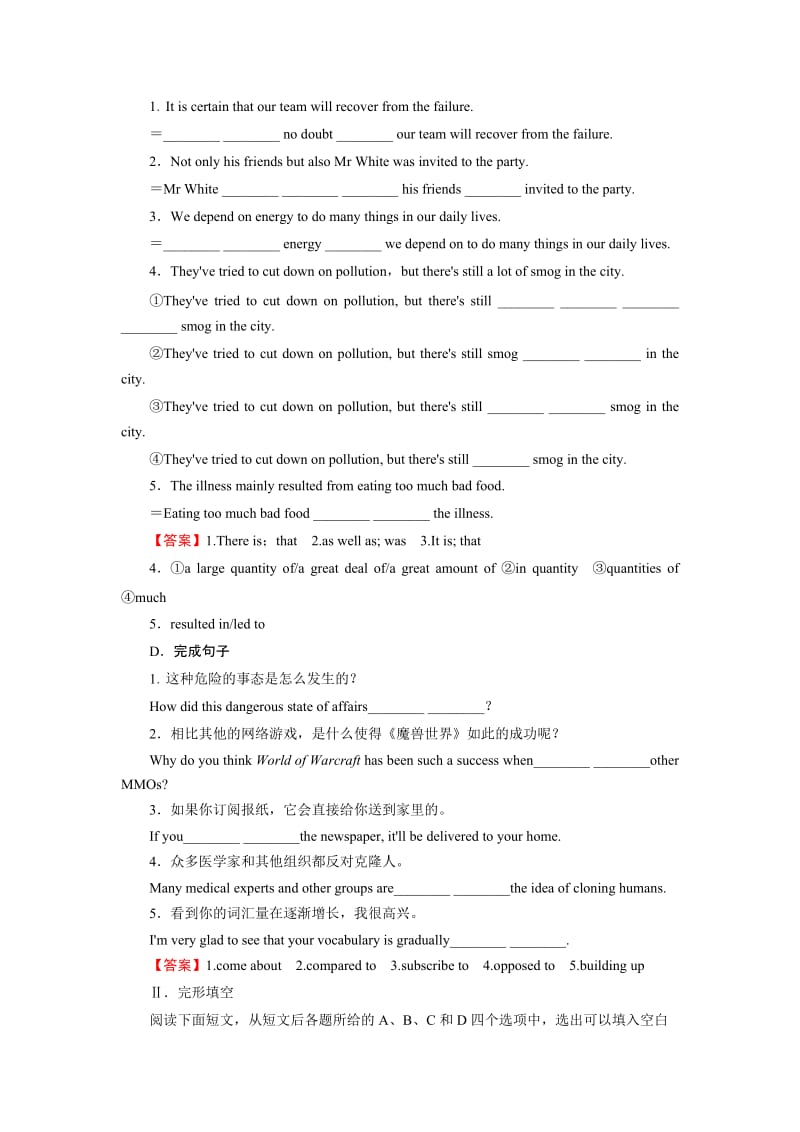 高考英语Unit 5 period 3 (27).doc_第2页