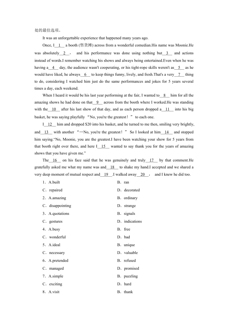 高考英语Unit 5 period 3 (27).doc_第3页