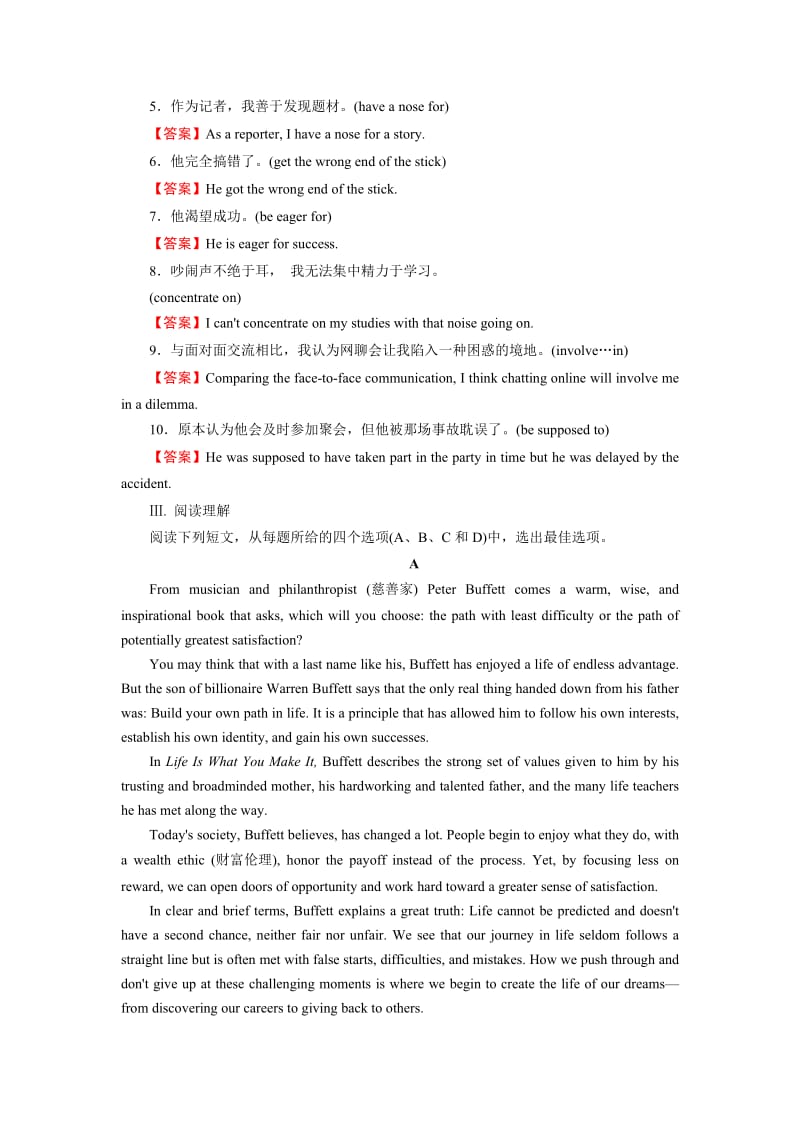 2019年高考英语复习Unit 4 Period 4.doc_第2页