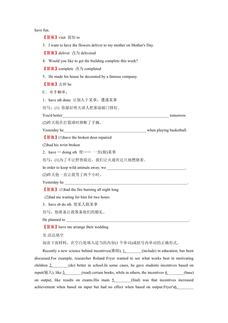 2019年高考英语复习Unit 2 Period 3.doc_第2页