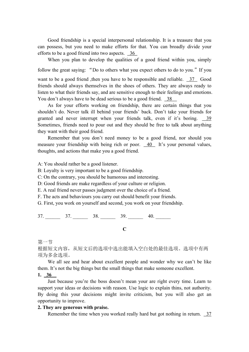 高考英语Unit 5 period 3 (4).doc_第2页