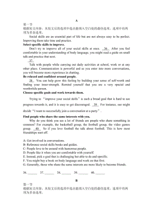 高考英语Unit 5 period 3 (4).doc