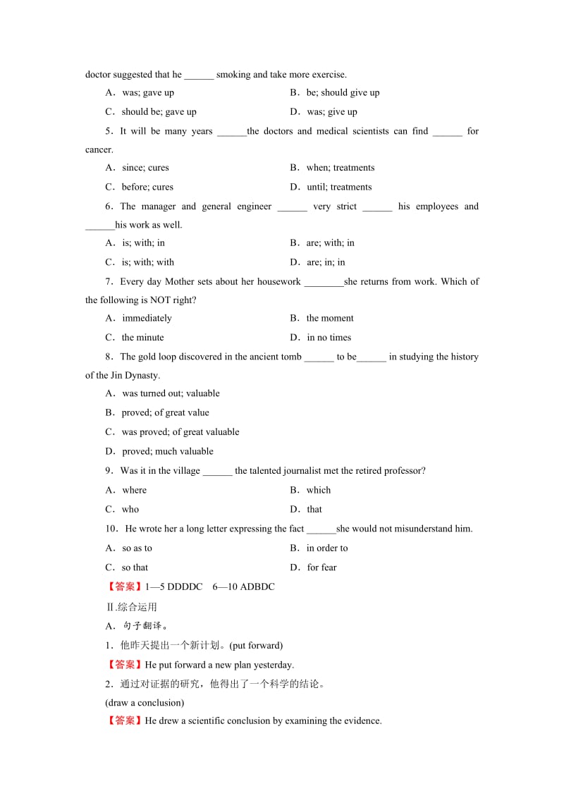 2019年高考英语复习Unit 1 Period 1.doc_第2页