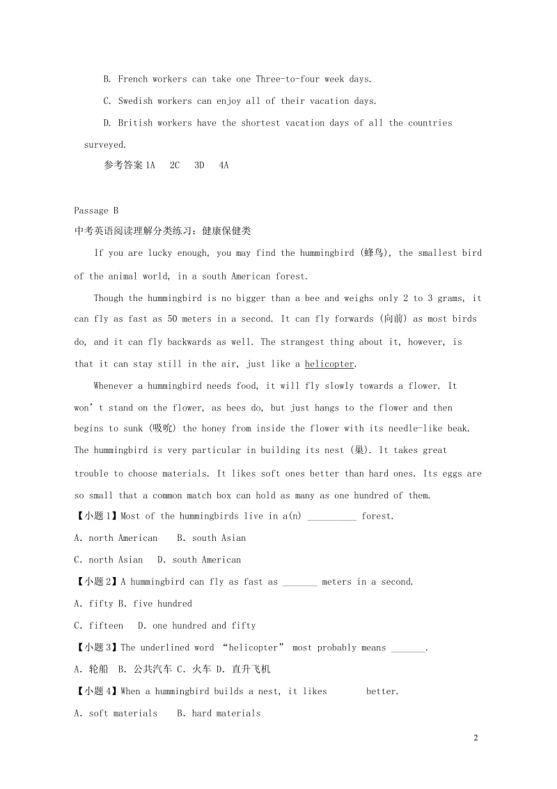 2019中考英语一轮复习阅读理解选习题3人教新目标版20190125186.doc_第2页