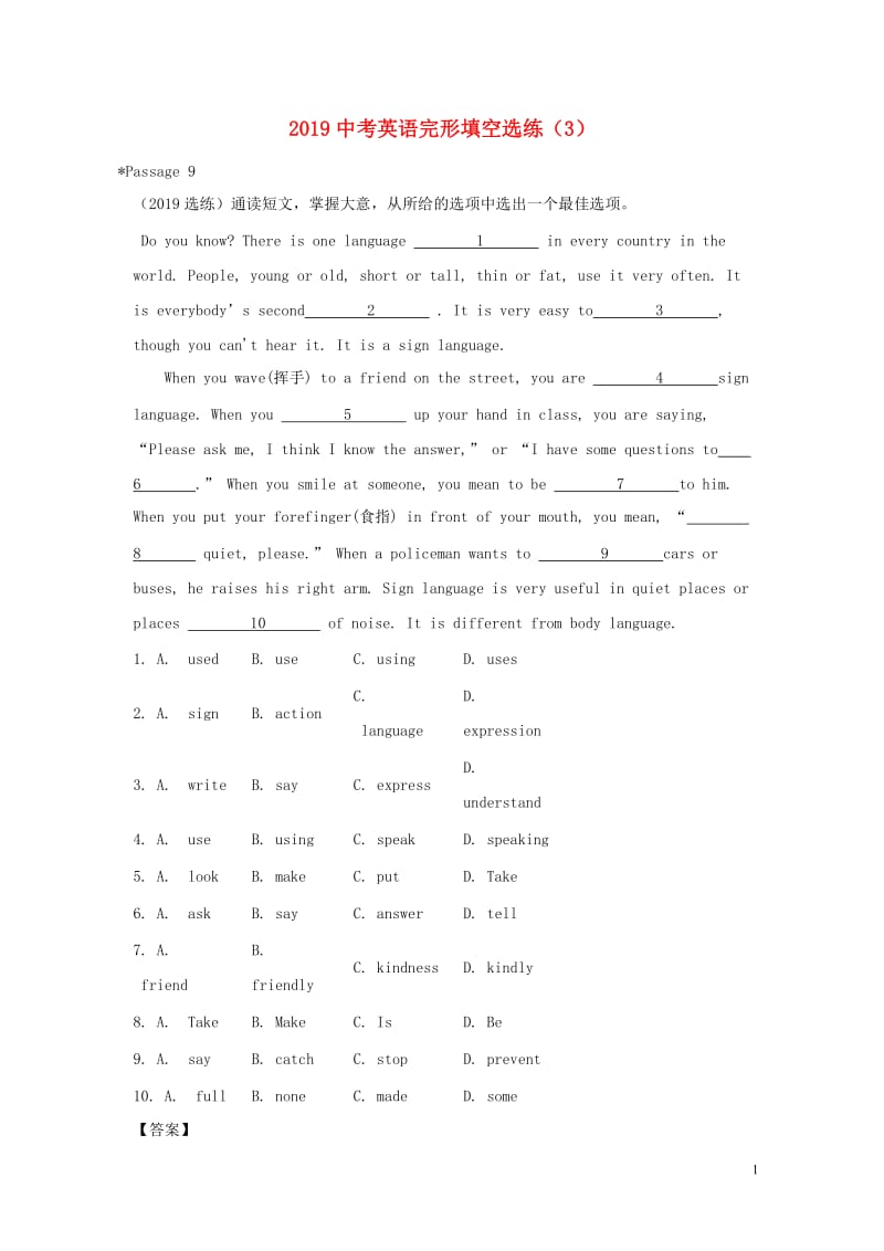 2019中考英语完形填空选练32019012327.doc_第1页