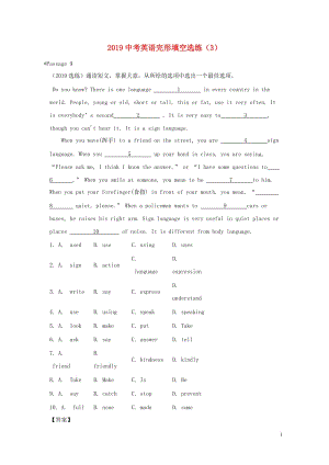 2019中考英语完形填空选练32019012327.doc