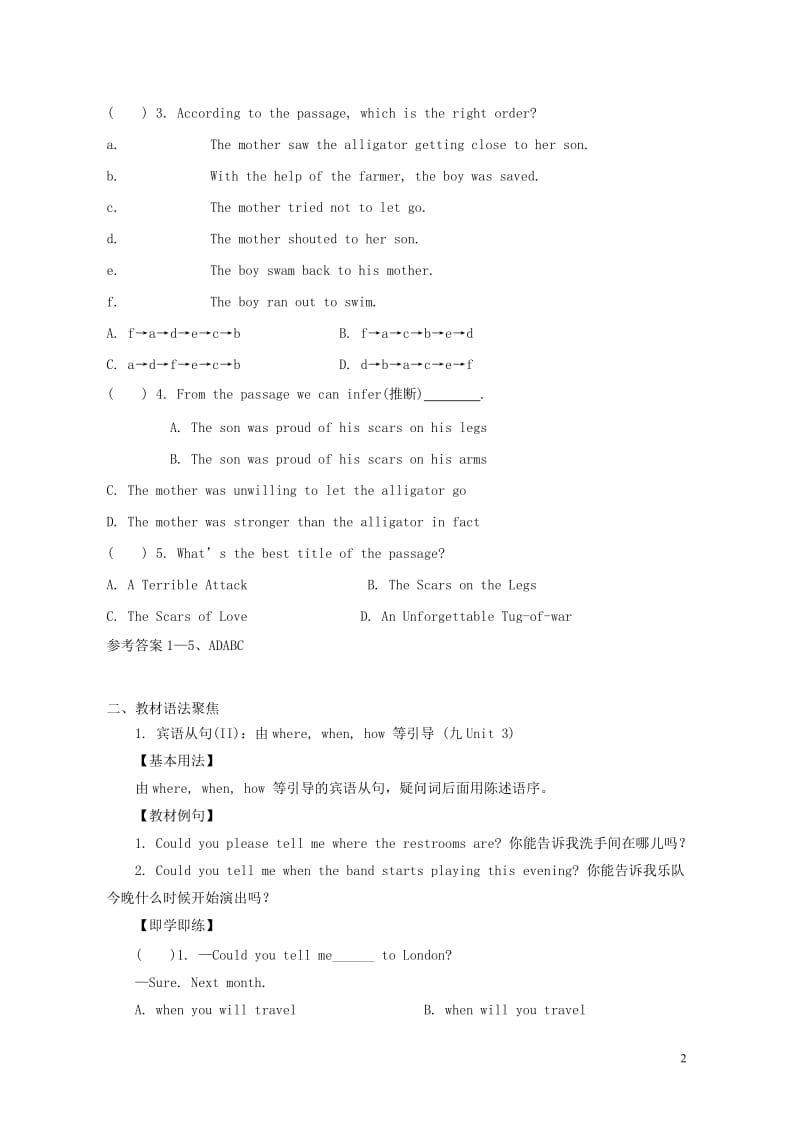 2019中考英语语法聚焦和练习九全Unit3_4人教新目标版201901251139.doc_第2页