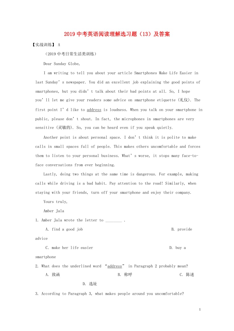 2019中考英语一轮复习阅读理解选习题13人教新目标版20190125188.doc_第1页