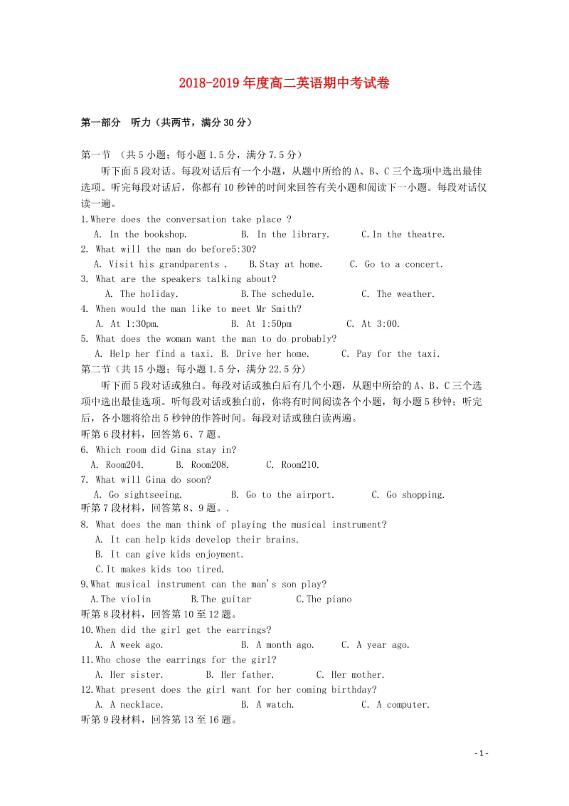 吉林省榆树一中2018_2019学年高二英语上学期期中试题201901100276.doc_第1页