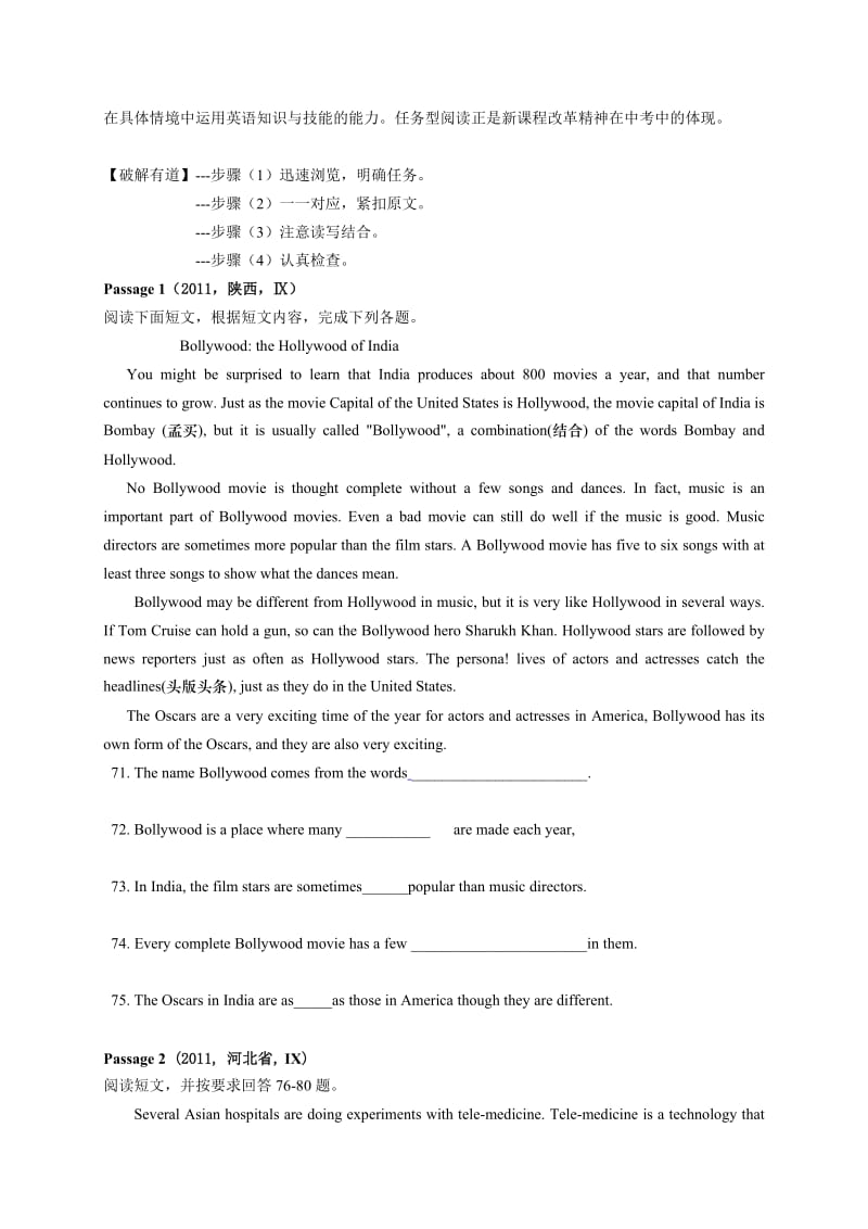 九级中考冲刺题目分类解读任务型阅读.doc_第2页