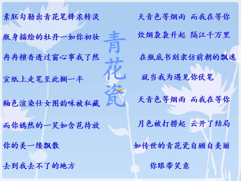 2019中职 职业生涯规划 职业理想课件.ppt_第2页