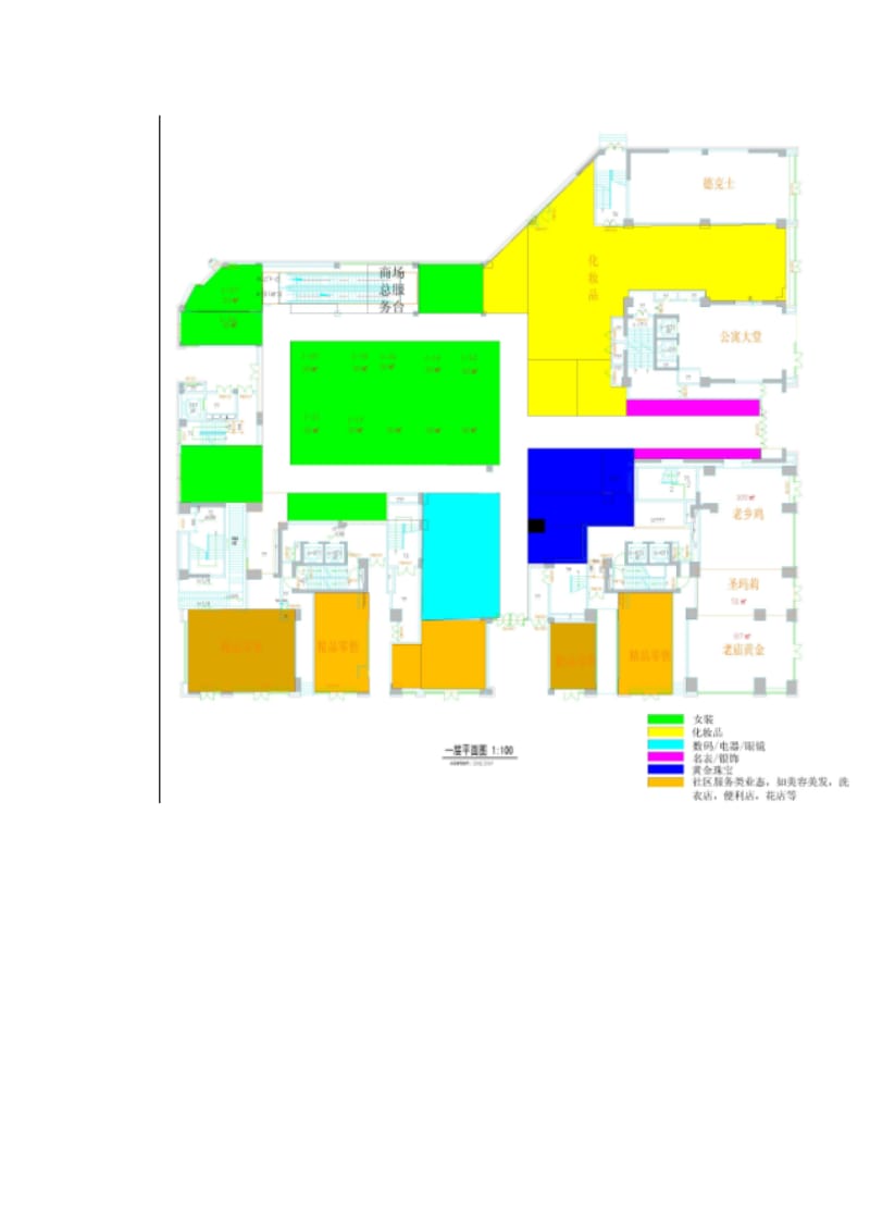 2019年安徽舒城财富中心项目招商手册.doc_第3页