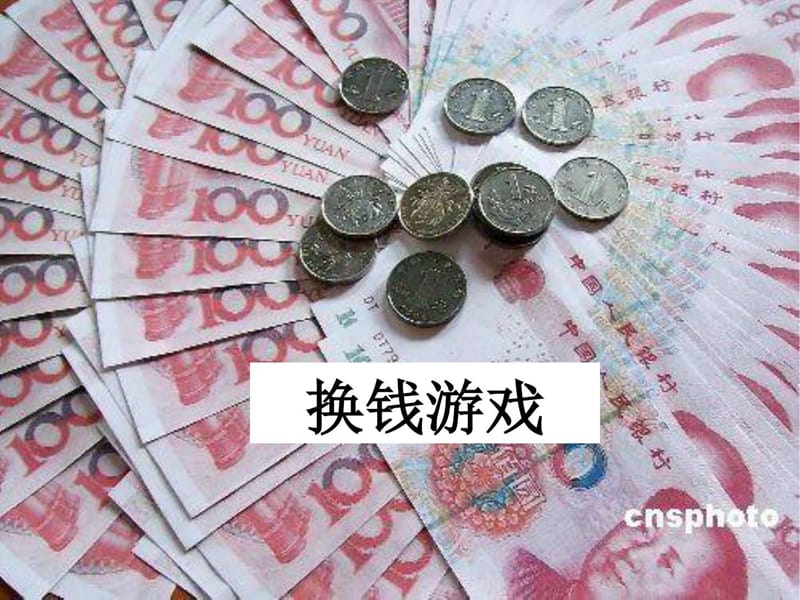 2019客服投诉技巧._图文.ppt.ppt_第2页