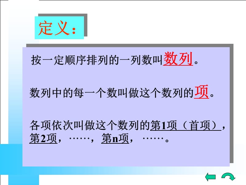 孝感高级中学.ppt_第3页