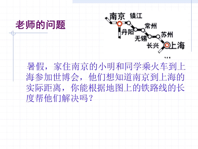 学习方法指导.ppt_第3页