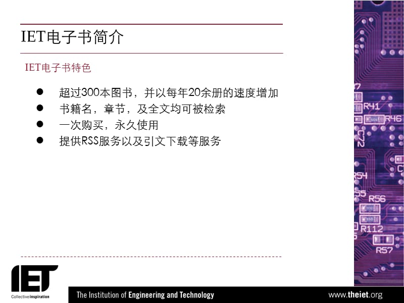 2019【课件】高效的科研和分析工具 Inspec数据库案例分享.ppt_第3页