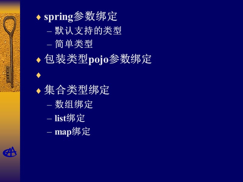 2019【述职报告】程序员转正述职报告ppt.ppt_第2页