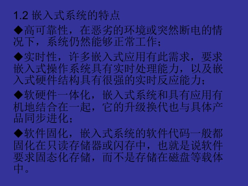 学习入门.ppt_第3页