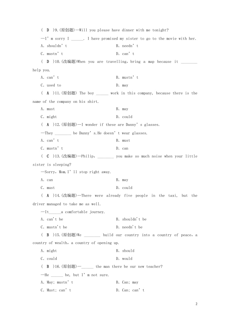 安徽省2019中考英语二轮复习第2部分专题研究第11课时情态动词习题201901093110.doc_第2页