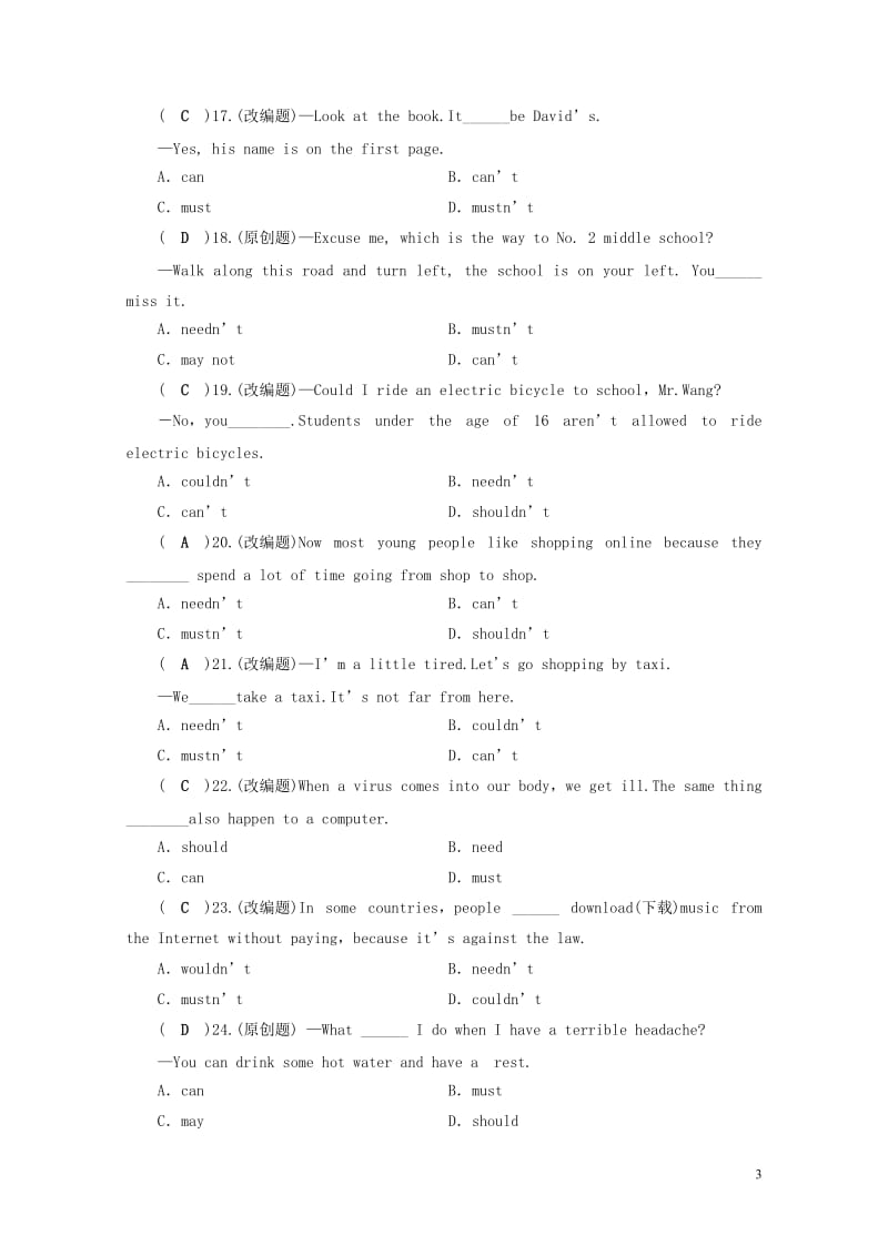 安徽省2019中考英语二轮复习第2部分专题研究第11课时情态动词习题201901093110.doc_第3页