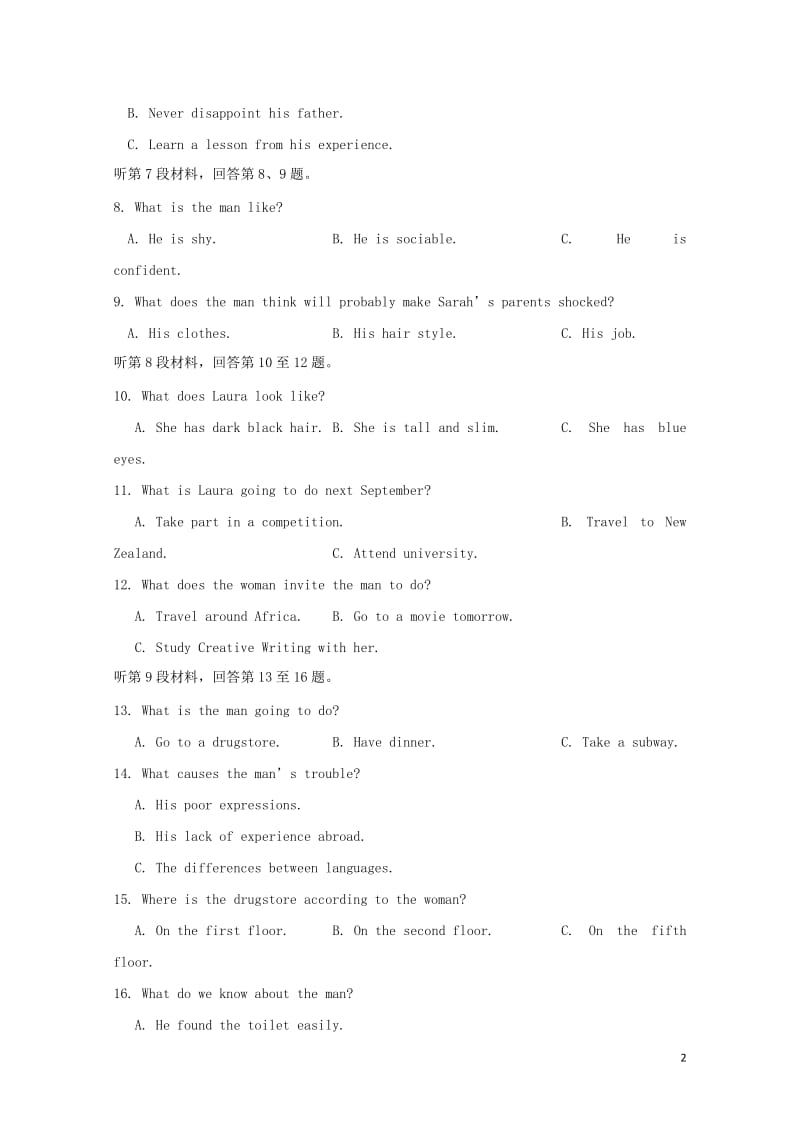 黑龙江省哈尔滨师范大学附属中学2018_2019学年高二英语上学期期中试题201901300294.doc_第2页