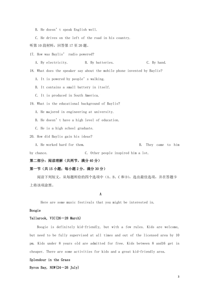 黑龙江省哈尔滨师范大学附属中学2018_2019学年高二英语上学期期中试题201901300294.doc_第3页