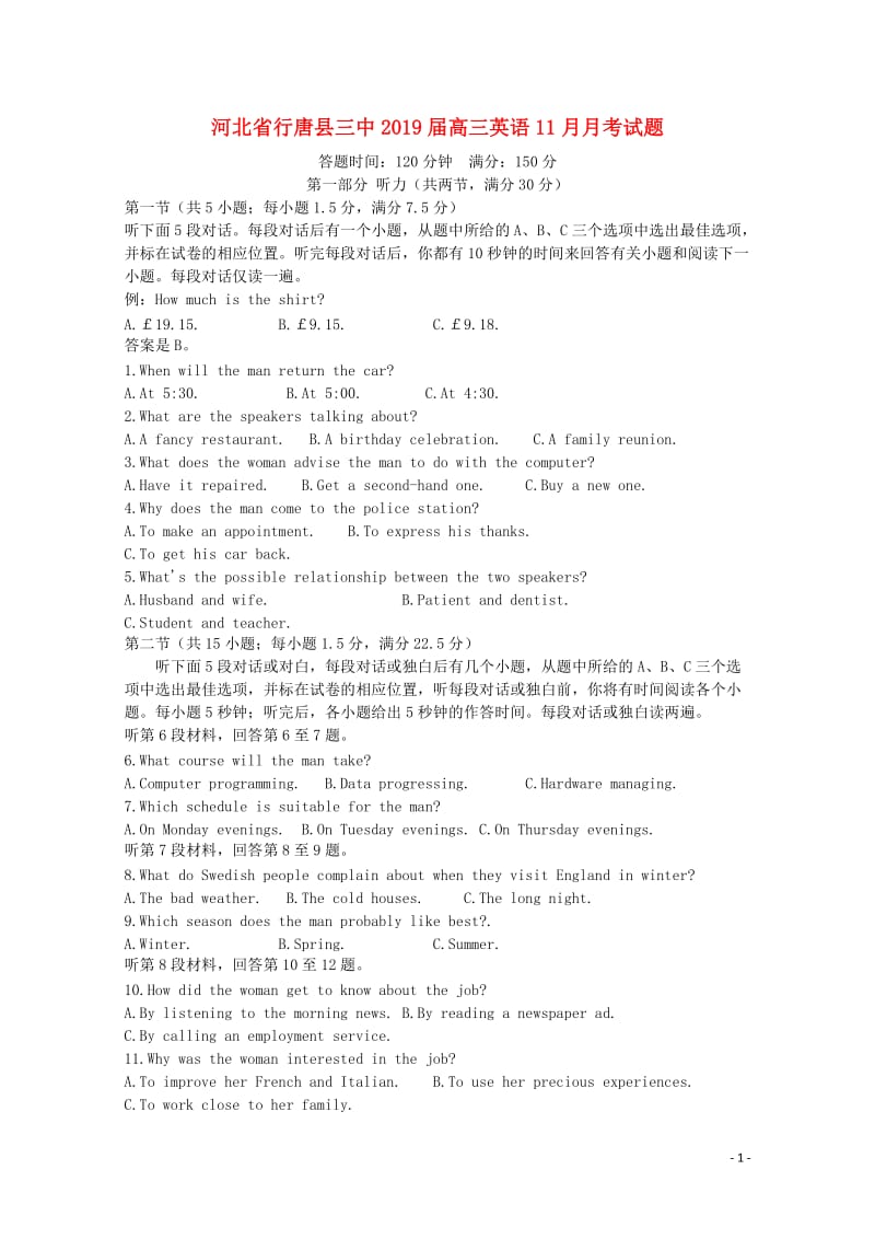 河北省行唐县三中2019届高三英语11月月考试题201901240258.doc_第1页