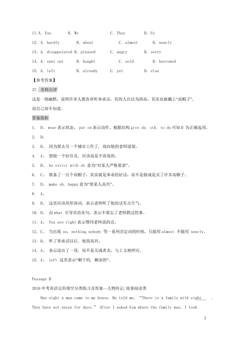 2019中考英语二轮复习完形填空优练题920190314141.wps_第2页