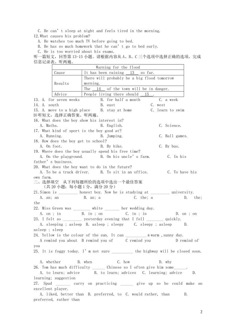 江苏省泰州市兴化市东南片三校联考2018届九年级英语上学期第一次月考试题牛津译林版20190108285.doc_第2页