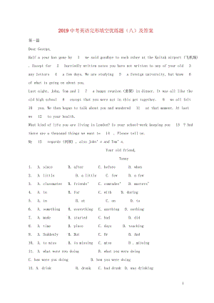 2019中考英语二轮复习完形填空优练题820190314142.wps