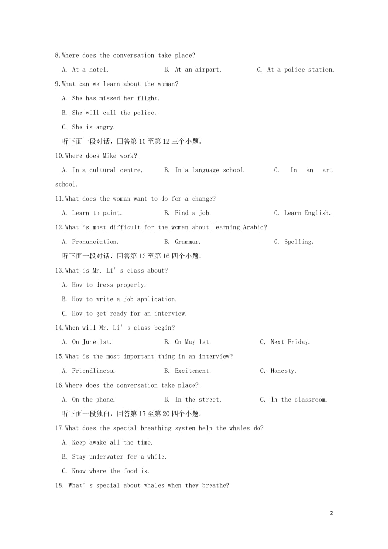 陕西省白水中学2018_2019学年高二英语上学期第一次月考试题无答案2019012901140.doc_第2页