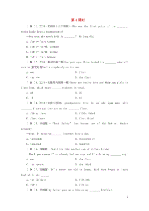 安徽省2019中考英语二轮复习第2部分专题研究第4课时数词习题201901093103.doc