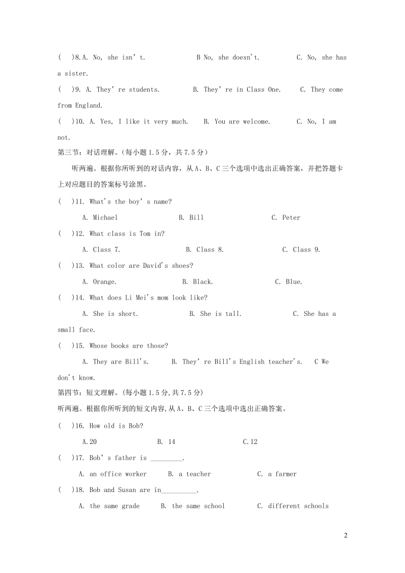 重庆市綦江区2017_2018学年七年级英语上学期中小学课程实施情况期末测查试题人教新目标版201901051140.doc_第2页