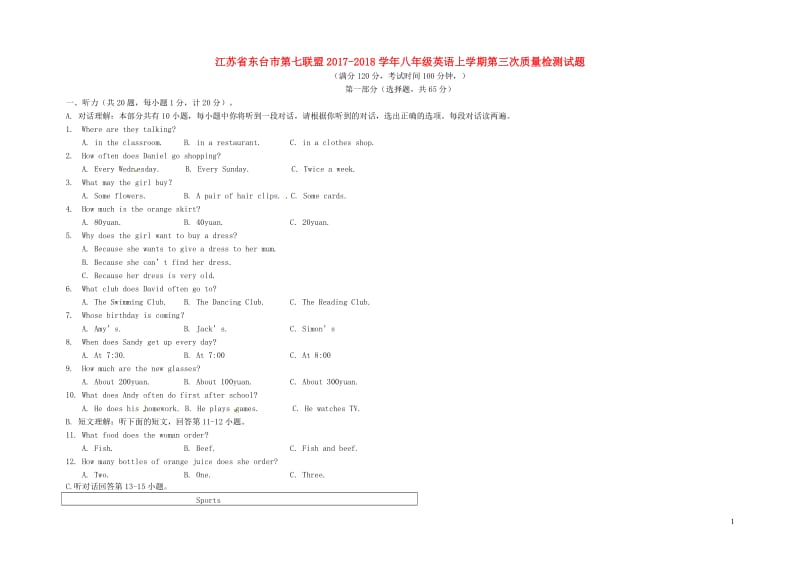 江苏诗台市第七联盟2017_2018学年八年级英语上学期第三次质量检测试题牛津译林版20190108310.doc_第1页