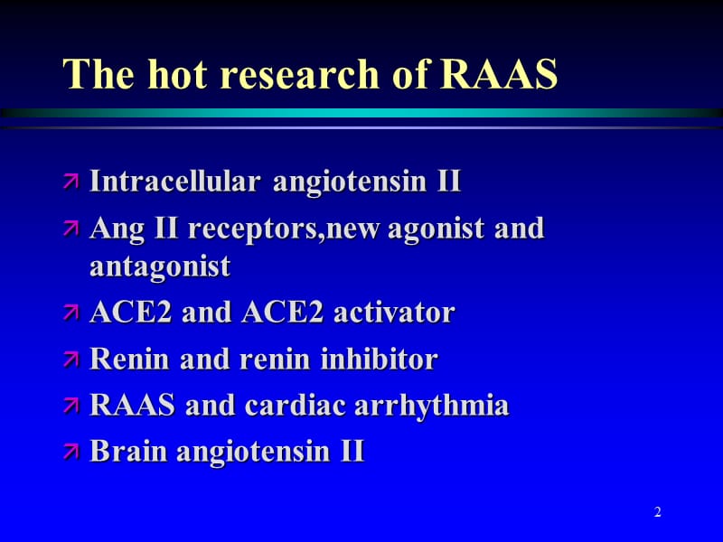 raas系统研究的新热点_陈明(英文版）.ppt_第2页