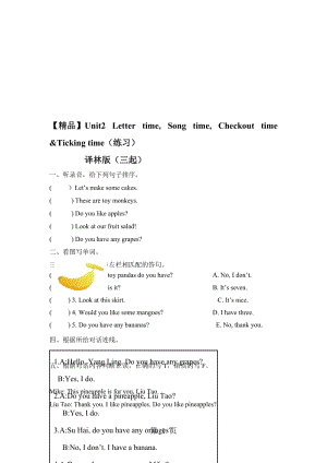 Unit 2 3Letter time Song time Checkout time .doc