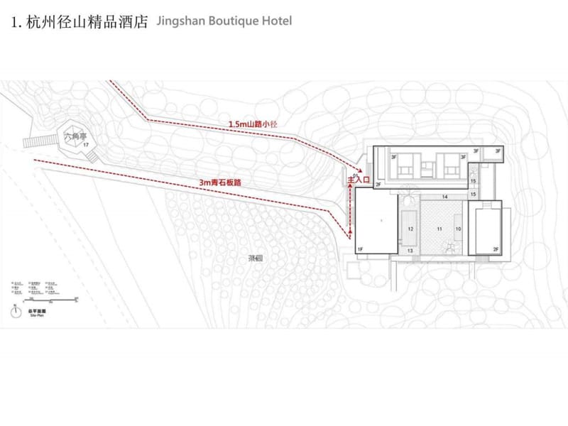 主题酒店公区设计案例.ppt_第3页