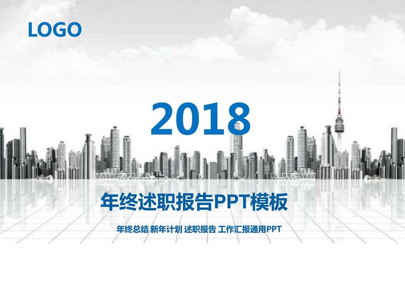 2019客服销售述职报告ppt模板_图文.ppt.ppt_第1页