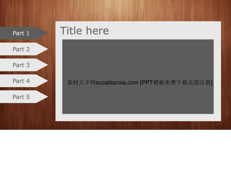 2019木质纹理PPT素材.ppt.ppt_第2页