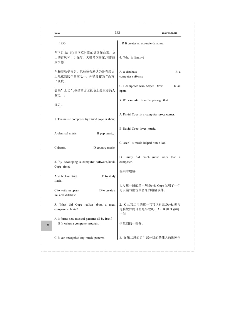 新教材全国职称英语考试通关必备利器理工类B级押题目环球幺建华版牛津英语同义词字典版.doc_第2页