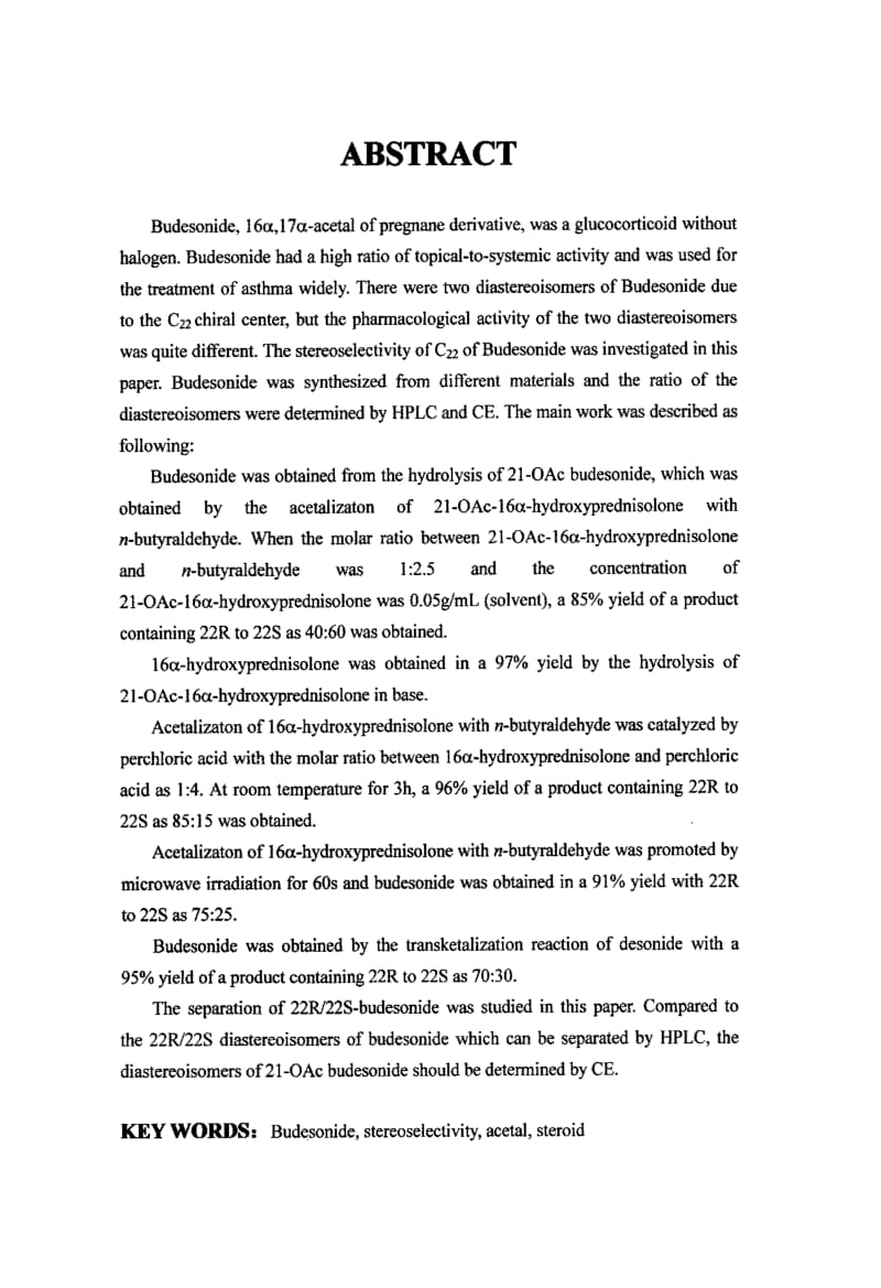 羟基甾体缩醛反应的立体选择性研究.pdf_第3页