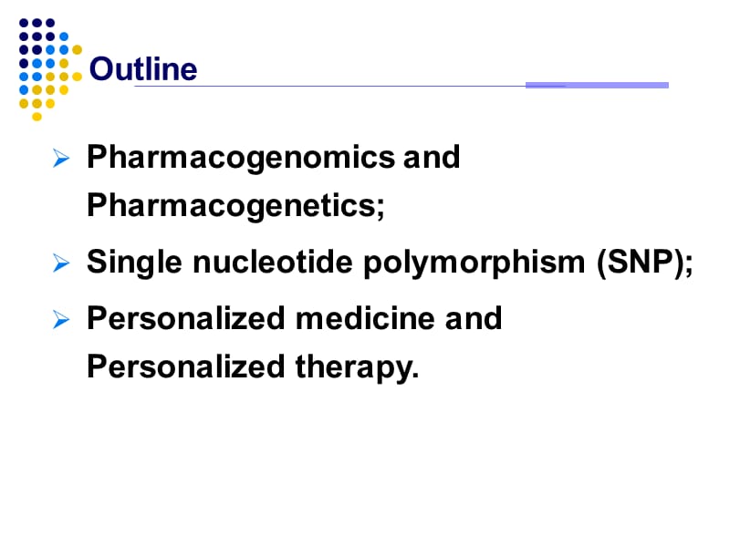 临床药理学药物基因组与个体化医学2017ppt课件.ppt_第2页