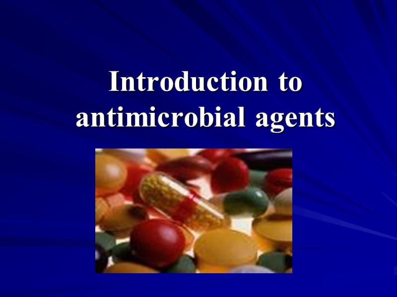 2019药理学精品教学（汕头大学）introduction to antimicrobial agents.ppt_第1页