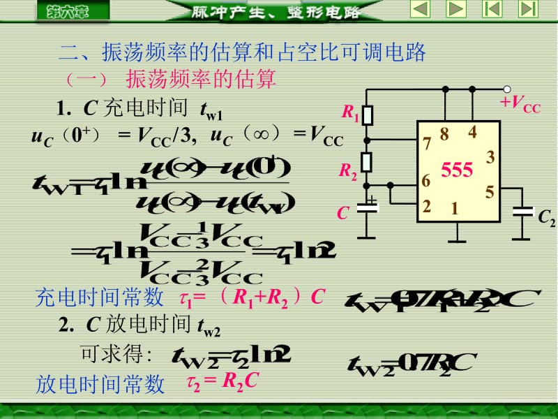 多谐振荡器AstableMultivibrator.ppt_第2页